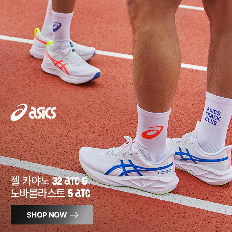 atc 발매 오픈